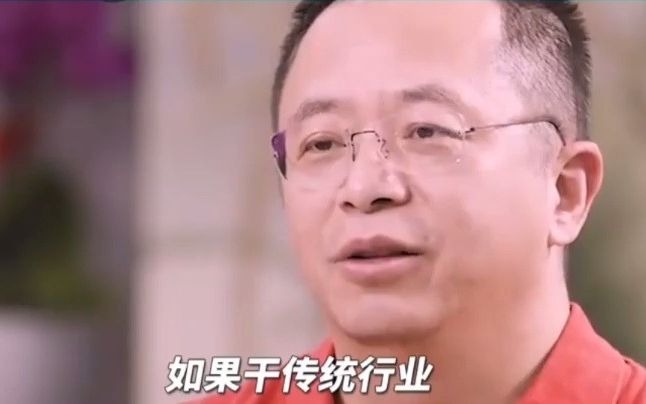 周鸿祎:我们做互联网的智商高,但智商低#互联网哔哩哔哩bilibili