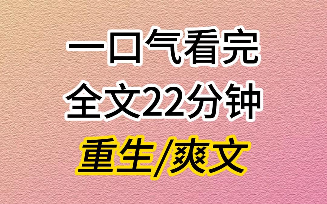 (已完结)闺蜜喜欢上了校霸.但我暗中破坏了她的表白.后来,闺蜜与我一同上了清大.校霸却发生意外,英年早逝.闺蜜也得知了我的小动作,给我下...