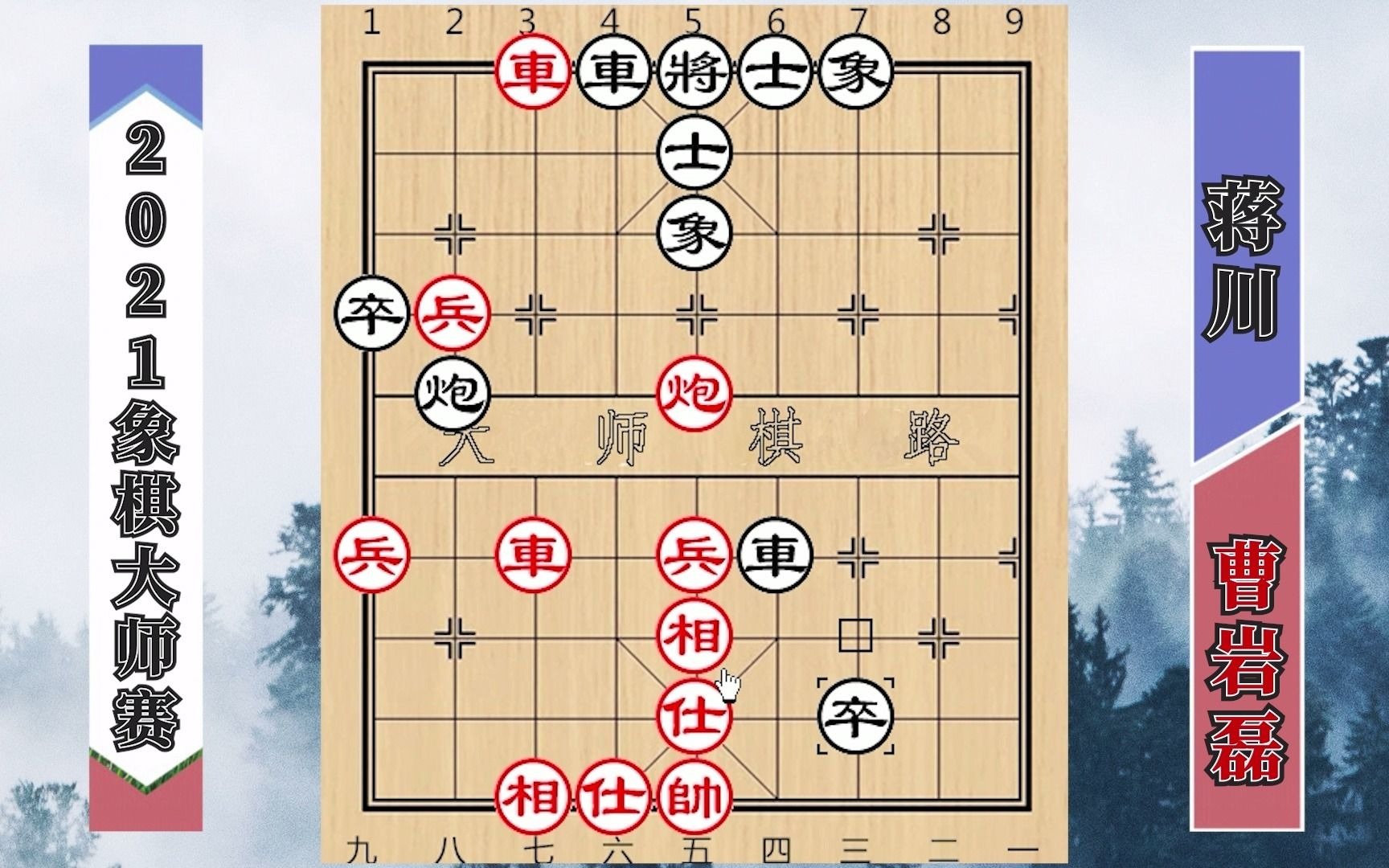 [图]2021象棋大师赛：弃子大师大破蒋川，入局杀法太精妙