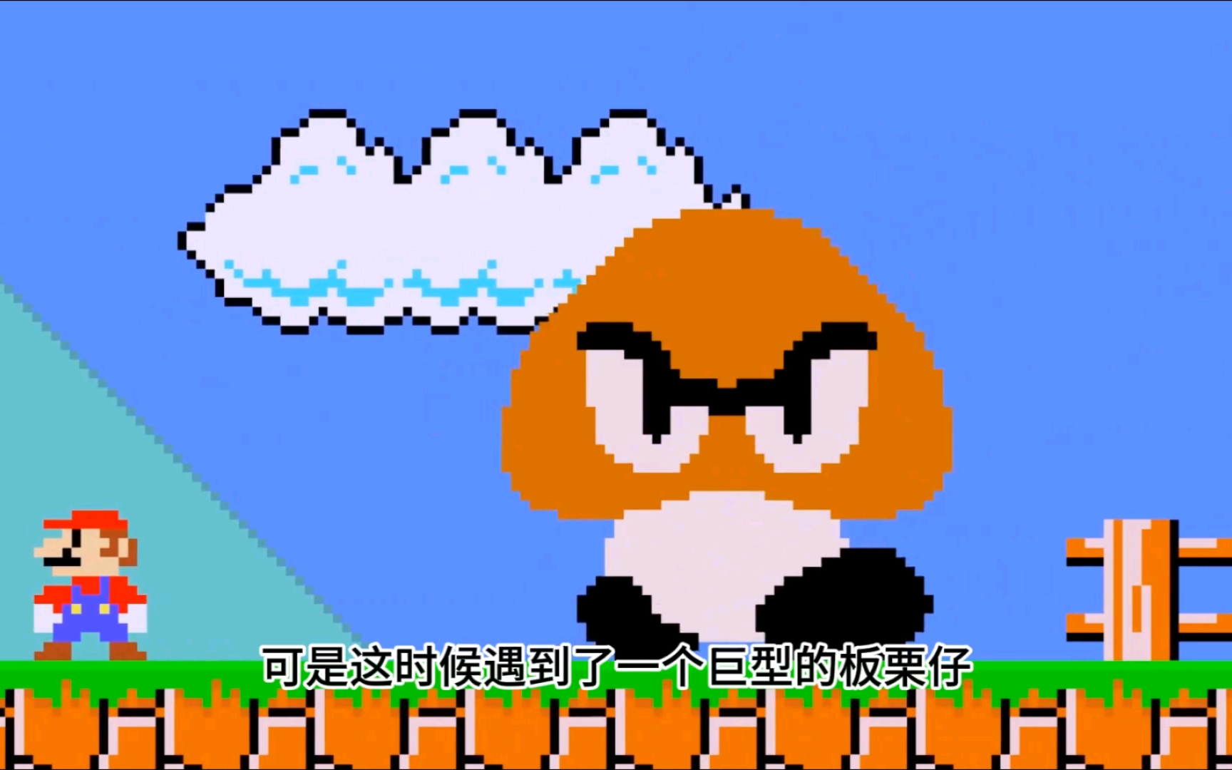 超级马里奥兄弟-隐形功能的马里奥