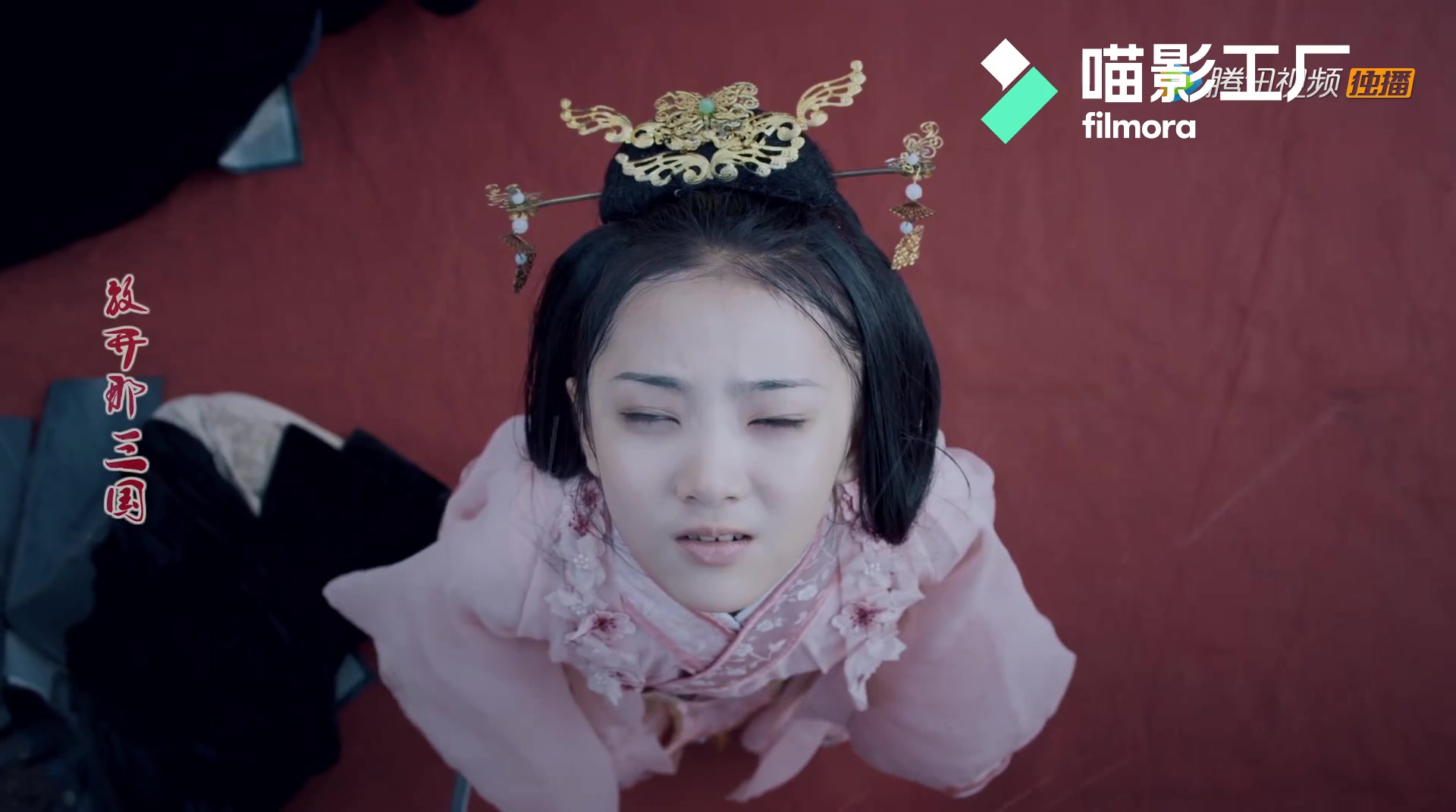 【放开那三国|小戏骨貂蝉陶奕希】翩翩舞广袖,似鸟东海来