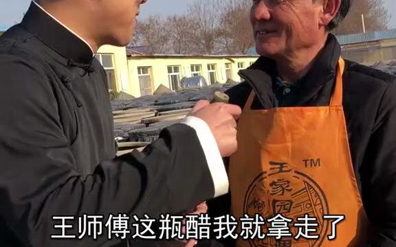 【非遗故事】一瓶30年的醋见证了王书东老人的坚守.哔哩哔哩bilibili