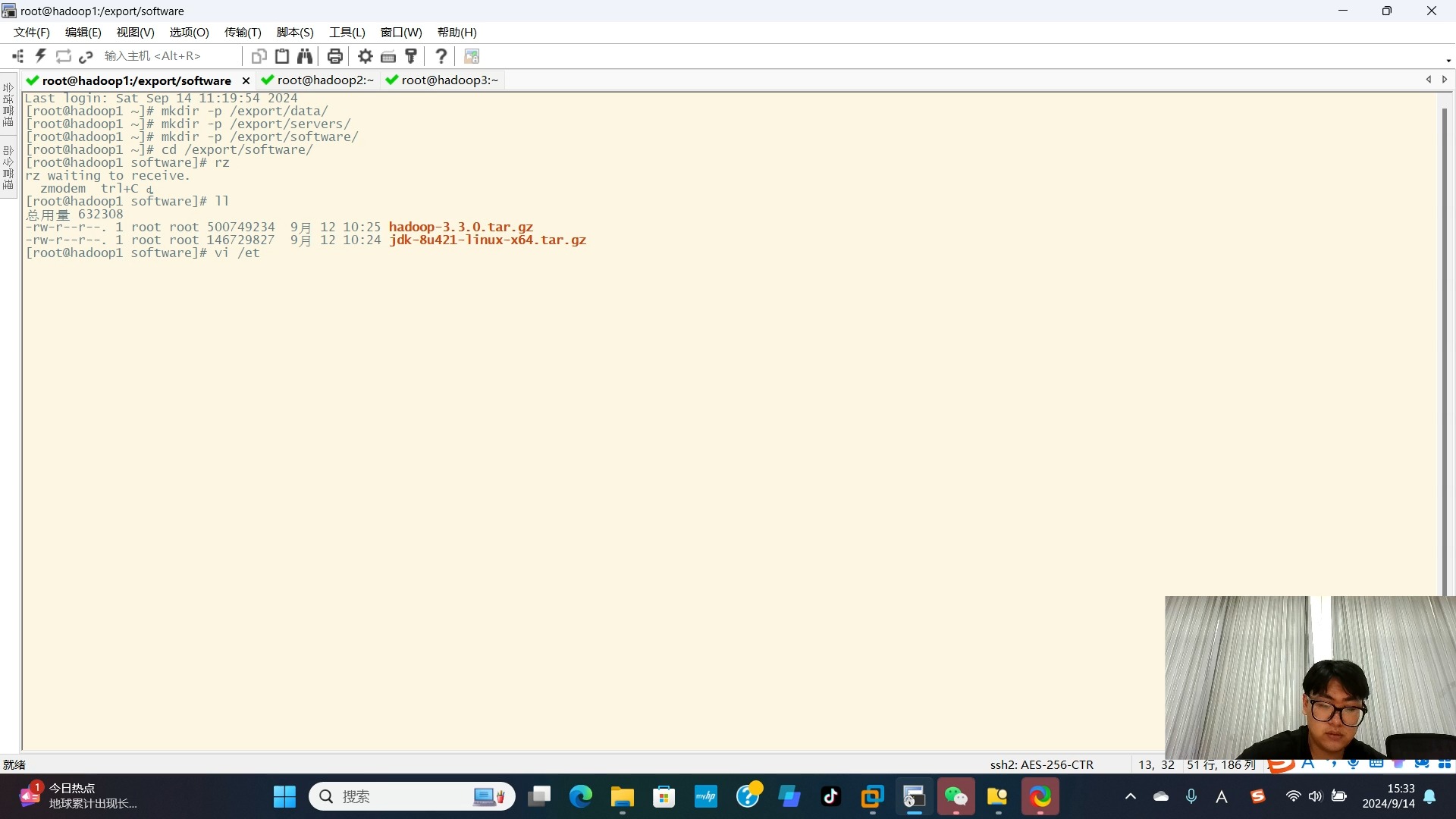 linux+yum安装jdk