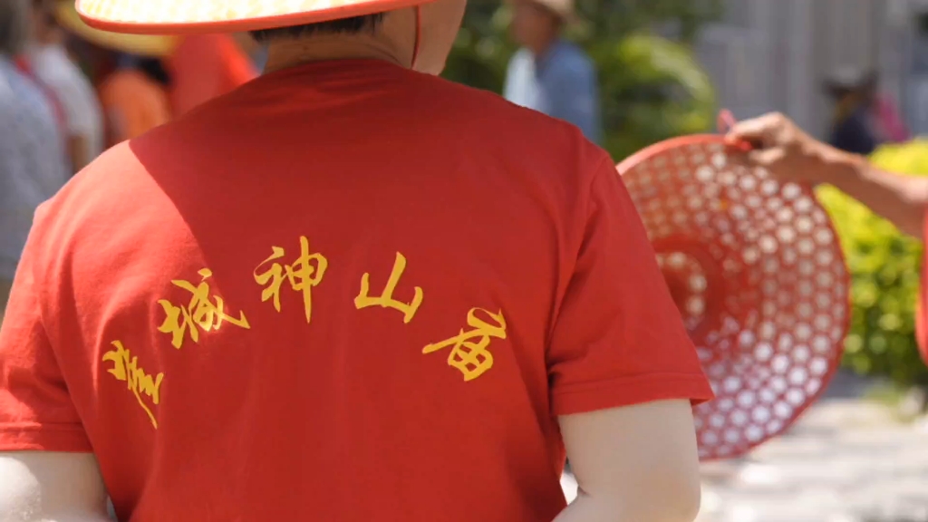 三亚市崖州区港门村传统民俗活动一"游公"庙会