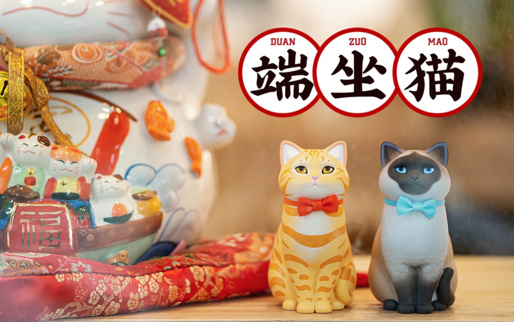 空想出品|端坐猫盲盒拆盒,最新猫片出炉_哔哩哔哩_bilibili