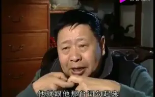 下载视频: 马季提起师父侯宝林罕见爆脏话！想不到大师也说这个字！