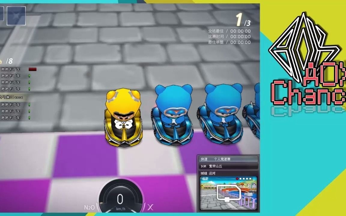 第四届大马猴杯12864b1组chance视角