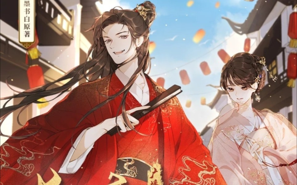 长风渡广播剧报幕合集 顾九思x柳玉茹|倒霉死勒x杨凝 嫁纨绔