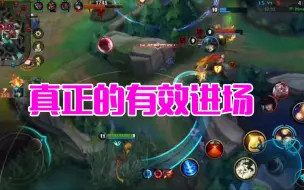 Скачать видео: lol手游果冻：来看看真正的有效进场