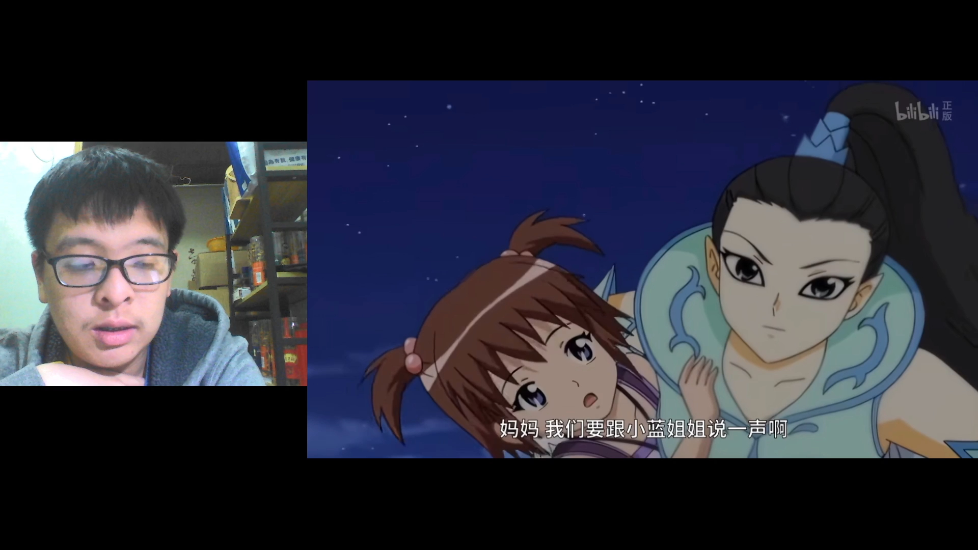 巴啦啦小魔仙之彩虹心石第二十八集reaction05