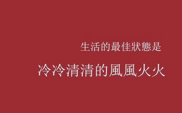 教你用手机访问电脑/网页版界面哔哩哔哩bilibili