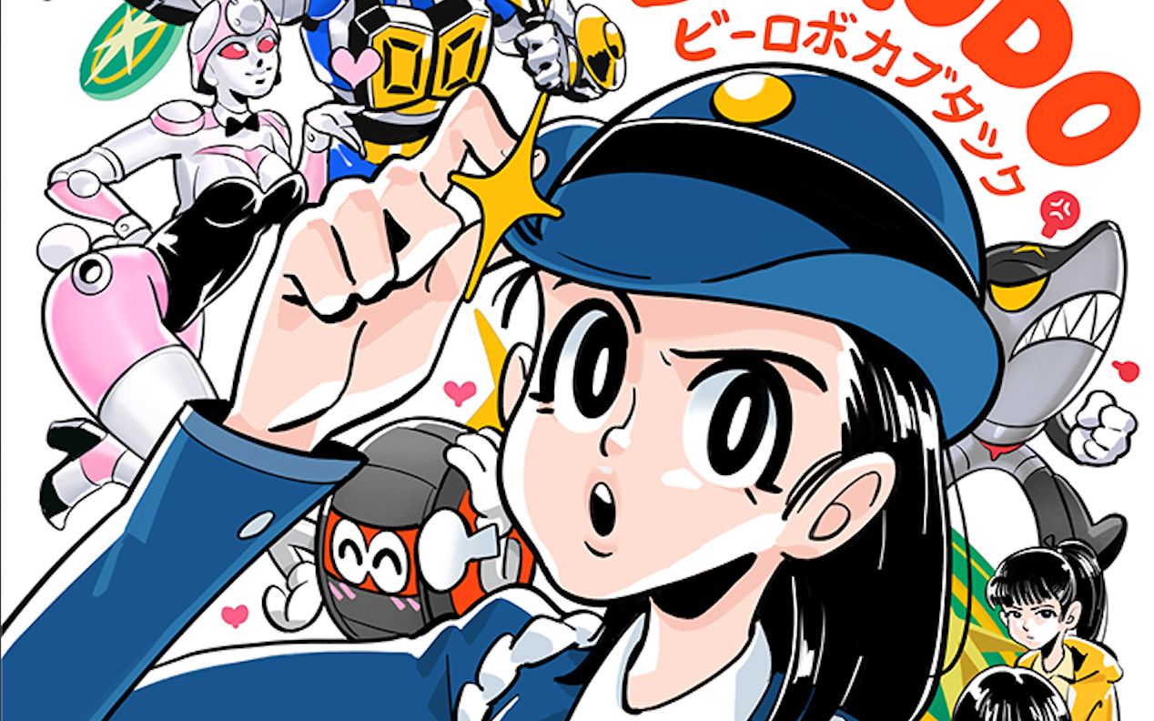 铁甲小宝 铁甲kabutack @ennnnnnnnn_哔哩哔哩 (゜-゜)つロ 干杯