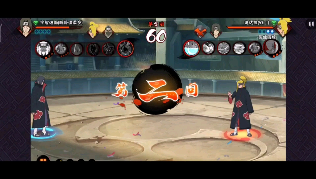 鼬跟迪达拉彩蛋出来了吗