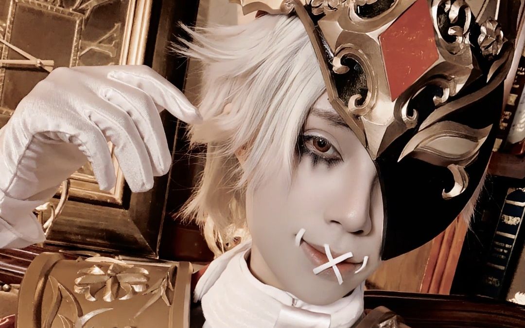 性感邮邮love u【第五人格邮差初拥cos】