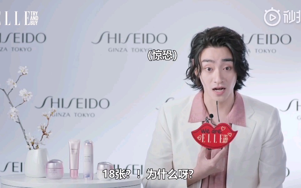 【郑云龙】200518 ELLE美颜社专访正片哔哩哔哩bilibili