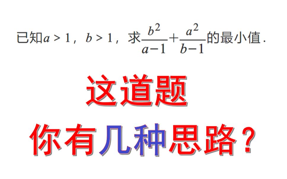 [图]如何通过形式 反向分析出不等式的解答？