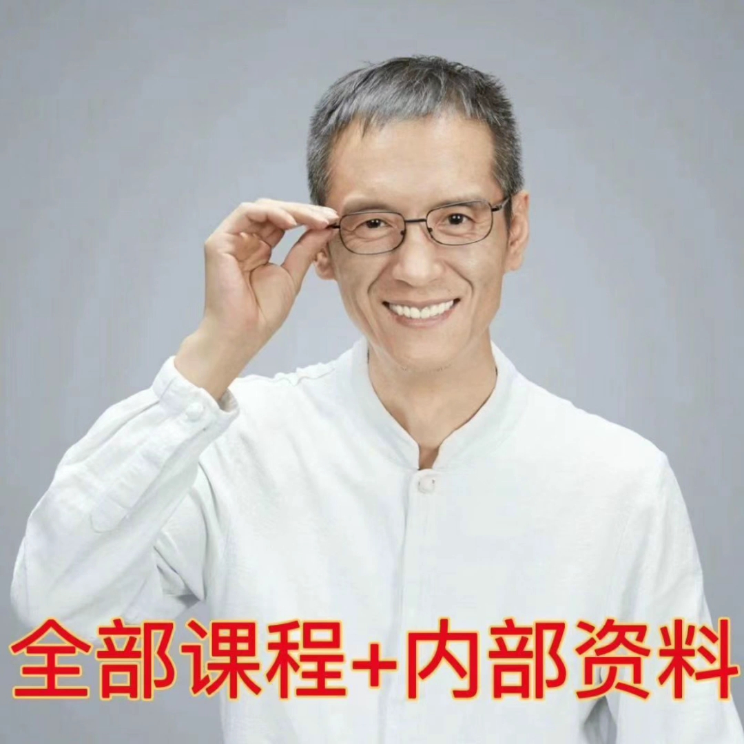 2023卢国东 慈海 疗愈师 入门 进阶 磁科技 全套 课程资料包2200g