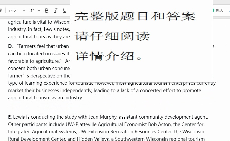 雅思阅读第147套P1Agriculture and Tourism哔哩哔哩bilibili