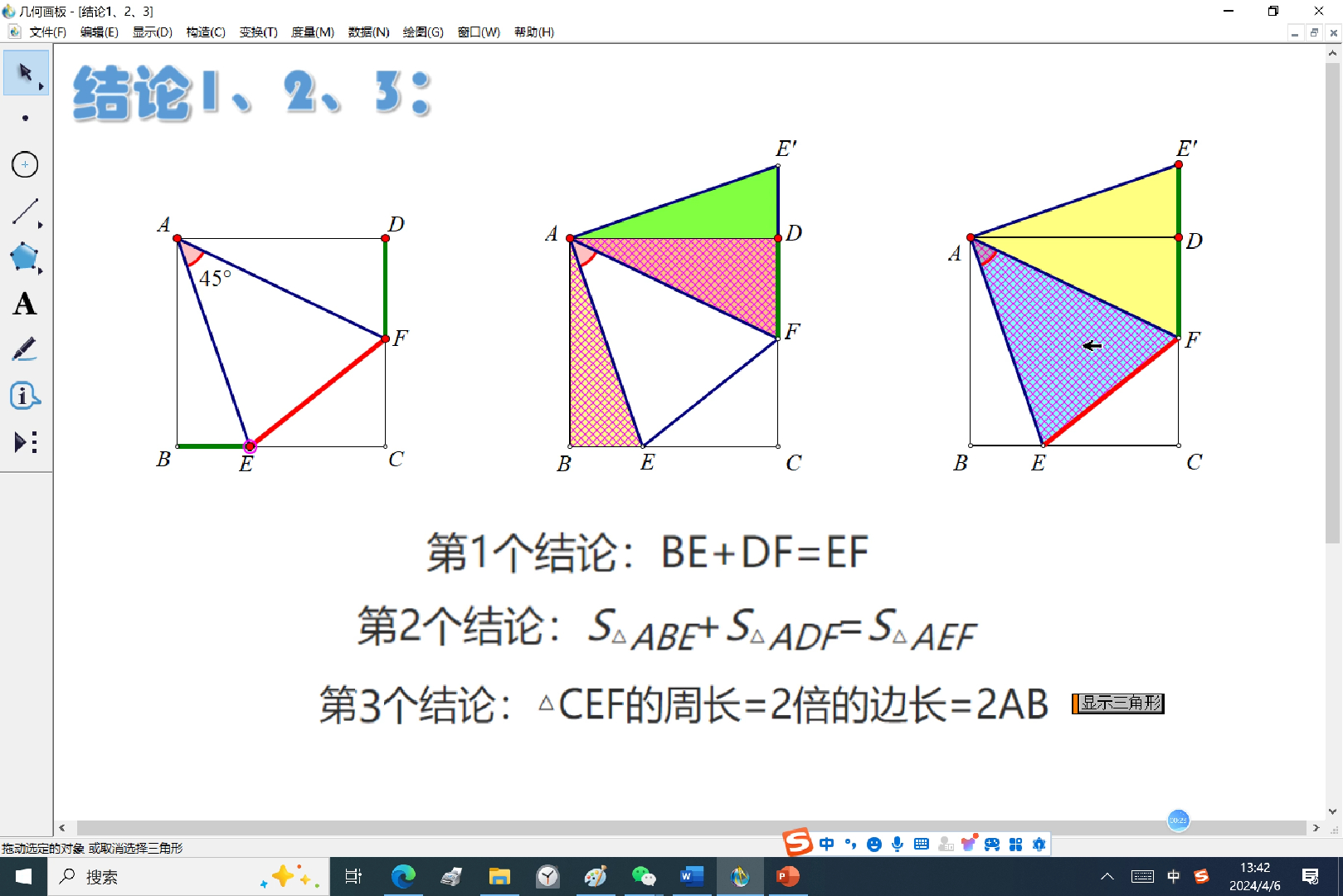 半角模型哔哩哔哩bilibili