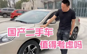 Télécharger la video: 三四万淘台年轻的二手车，18年的海马福美来怎么样？值得入手吗？