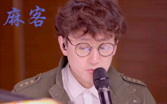 [图]抖音直播【麻客Marcus.Neil】午夜上海爵士歌手 A Thousand Kisses Deep 千吻之深 2021.10.22