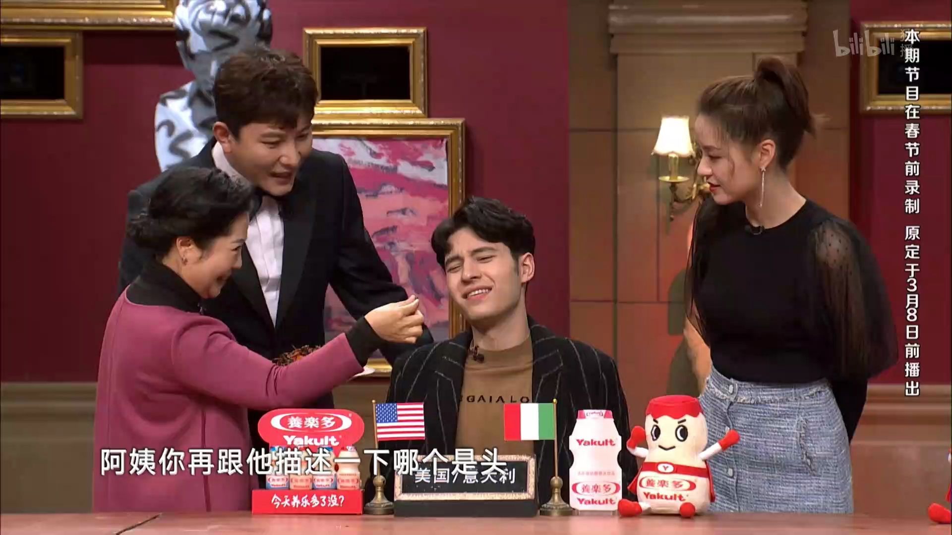 非正式会谈第6季第6期上综艺bilibili哔哩哔哩