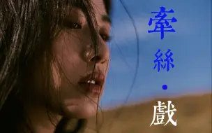 Video herunterladen: 【刘美彤个人向】这就是可帅可美的姐姐吧！