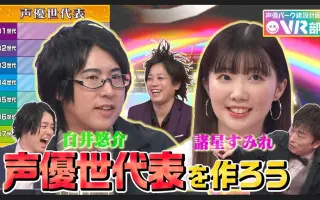 諸星すみれ 搜索结果 哔哩哔哩 Bilibili
