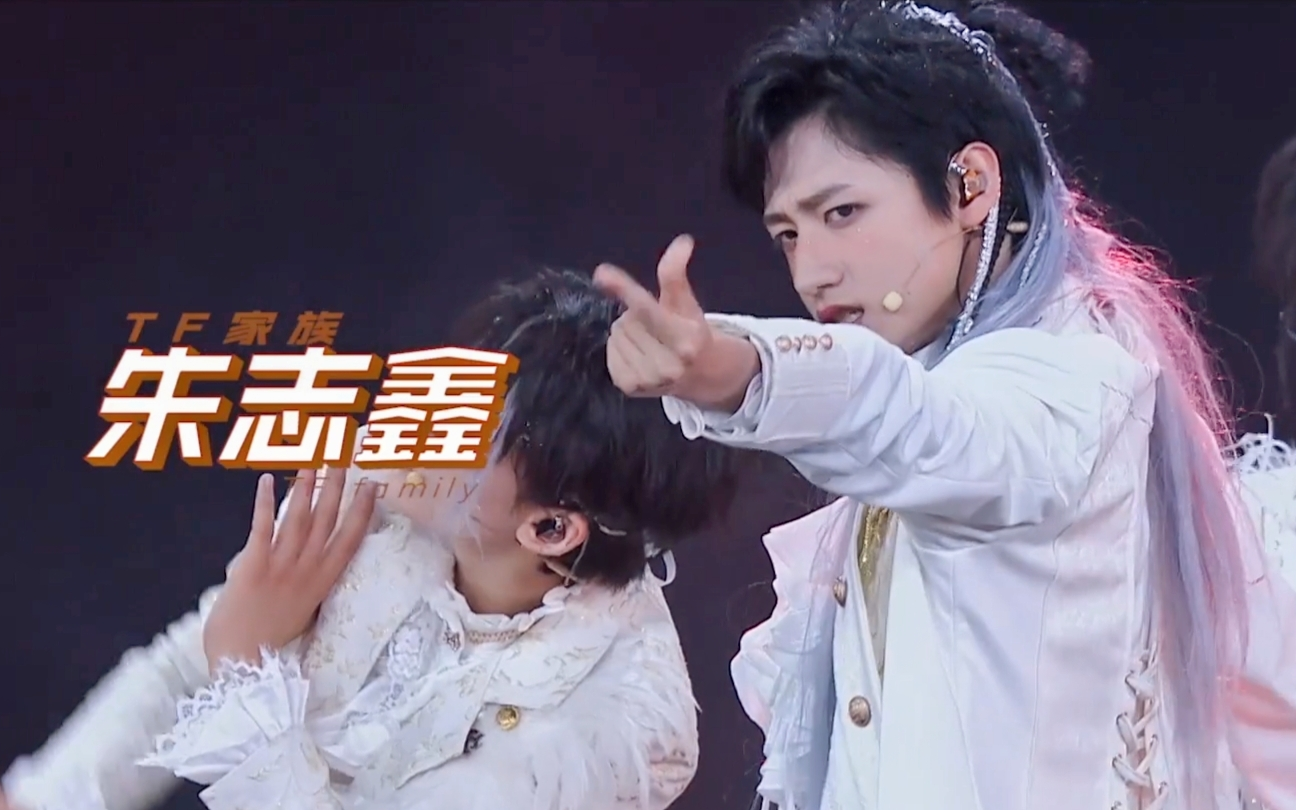 朱志鑫少年onfire第二季cut更新至210710限时考核