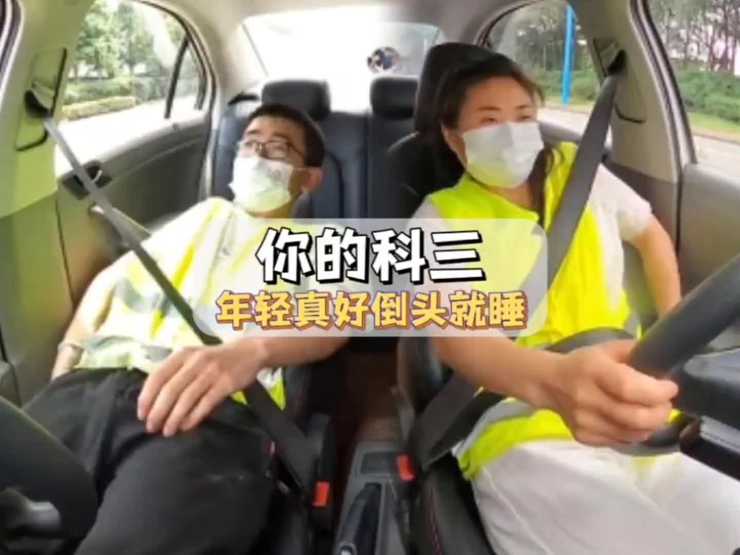 整活儿 #迷惑行为大赏 #搞笑 年轻真好倒头就睡