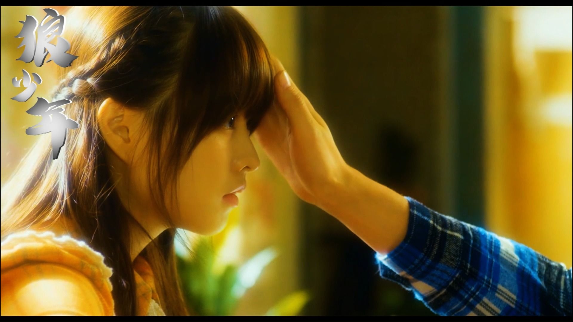 be美学天花板!哭成泪人了,刀我别用【狼少年】