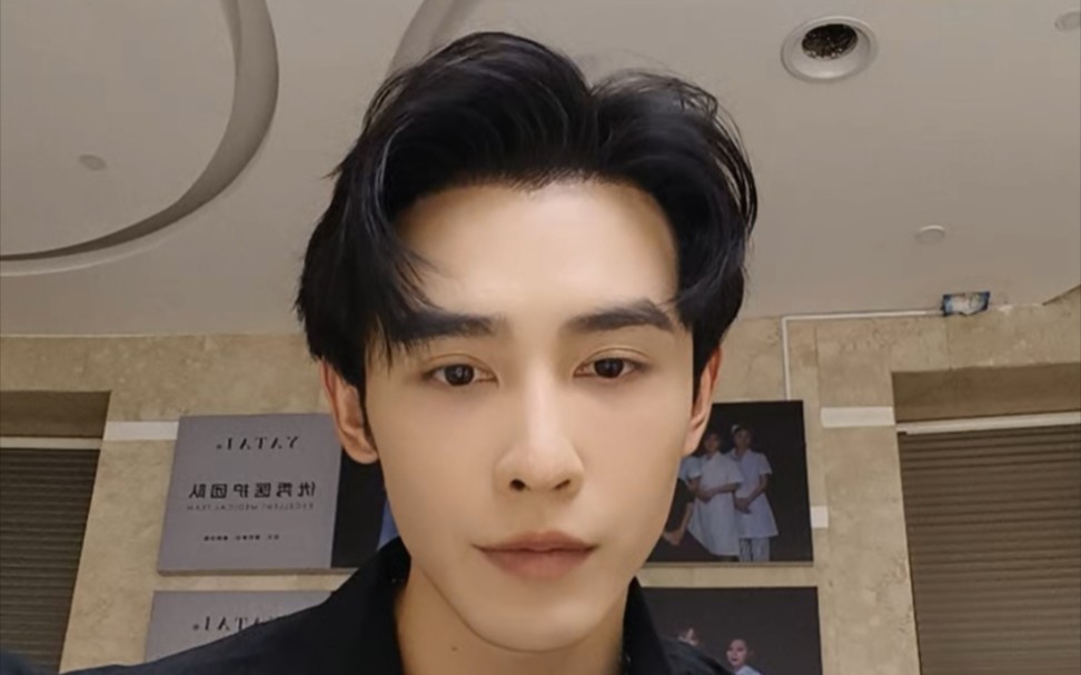 【浩男二七】申浩男直播20230910第二场