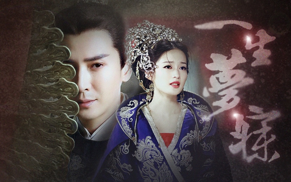 李沁x韩栋严世蕃x元淳没结果仍回味至死赠二狗