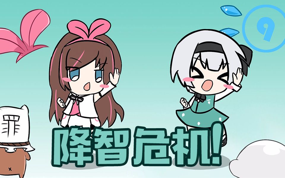 【东方手书】爱酱对妖梦的降智打击!花q!【三千圣地】