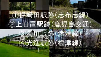 日本铁道 前面展望山阳本线姫路 相生60fps 哔哩哔哩 Bilibili
