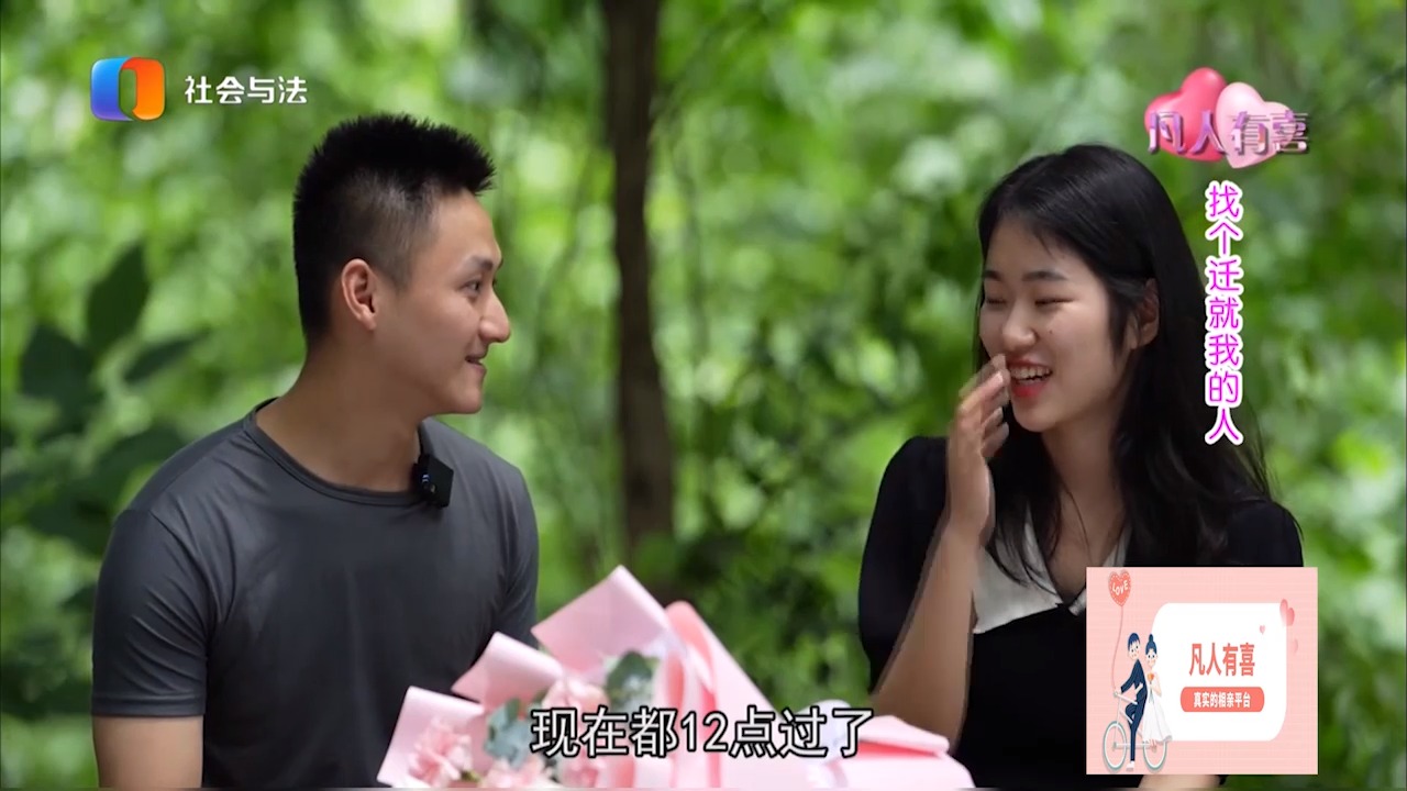 凡人有喜美女说喜欢吃美食小伙立马带她去不敢有丝毫拖延