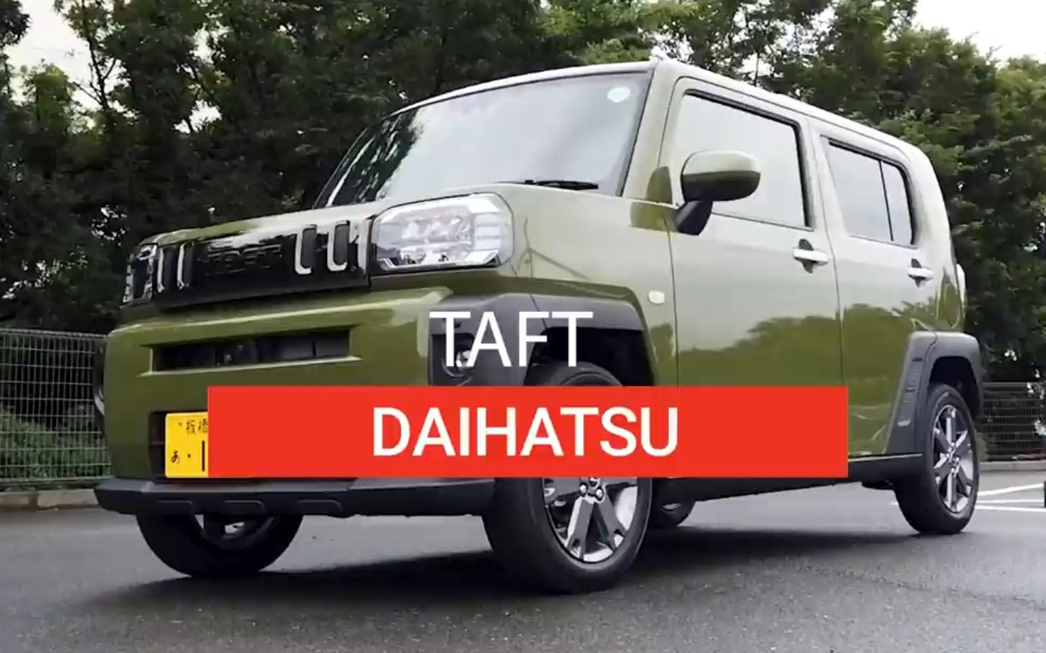 【daihatsu大发】适合郊游出行的kcar——daihatsu taft