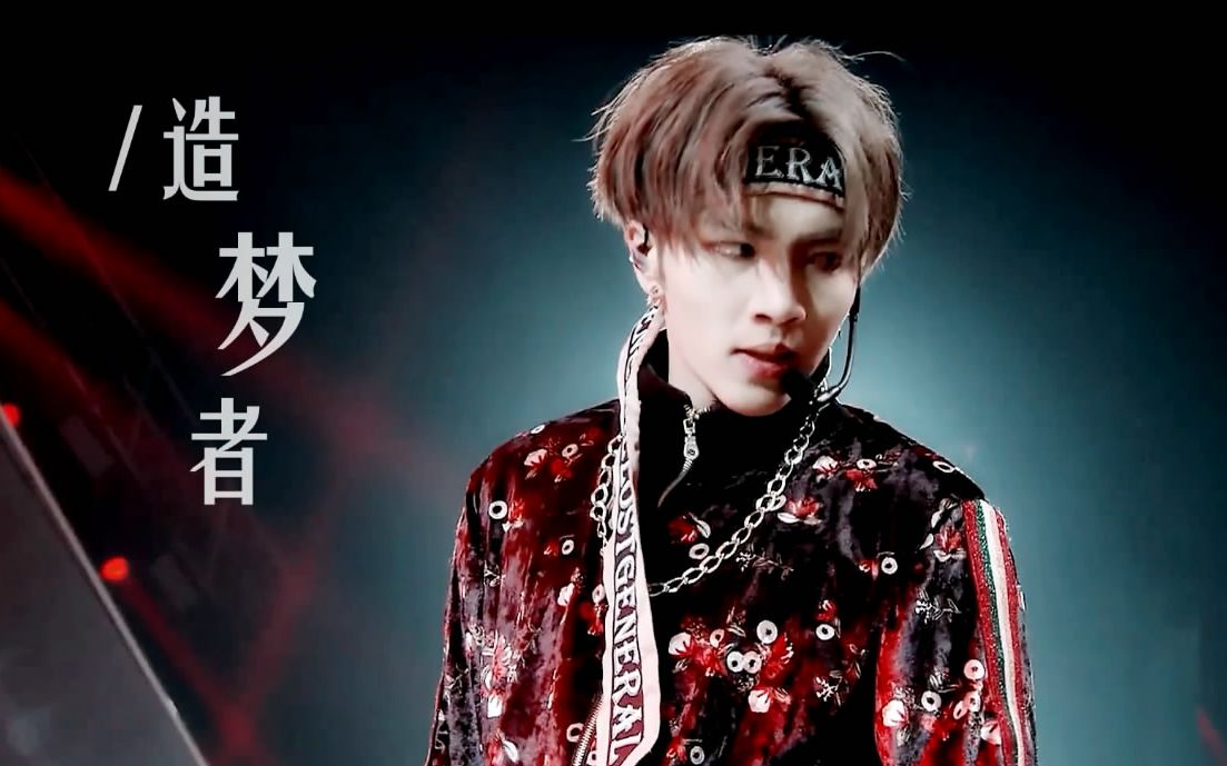 【秦奋/觉醒东方awaken-f】造梦者 | 万象都是你眉眼 | 0831生贺