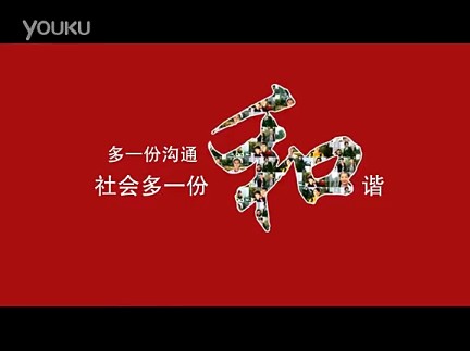 双沟珍宝坊公益篇30秒哔哩哔哩bilibili