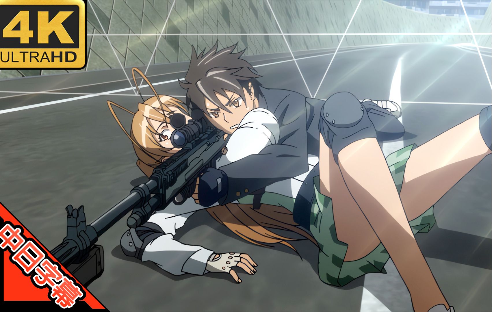 [图]学园默示录 OP HIGHSCHOOL OF THE DEAD (回忆系列) AI 4K (MAD·AMV)