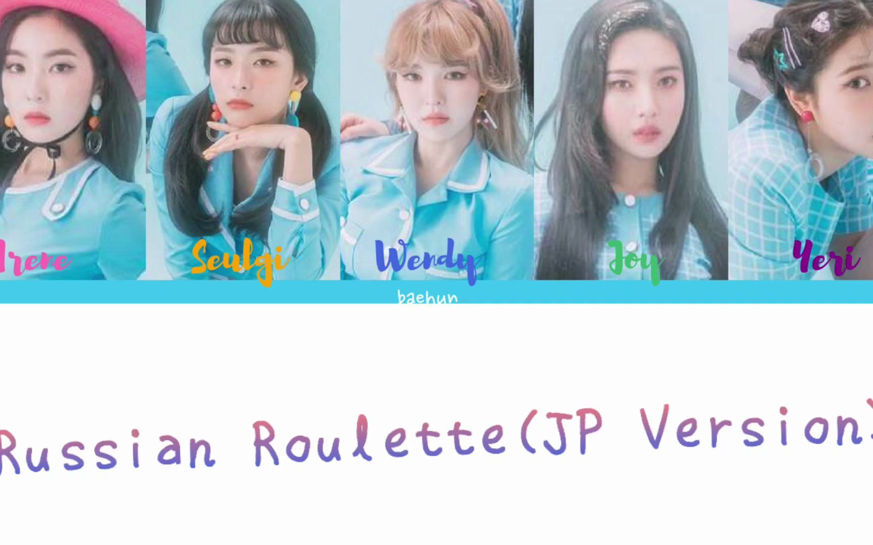 Red Velvet  红贝贝 Russian Roulette 日语版