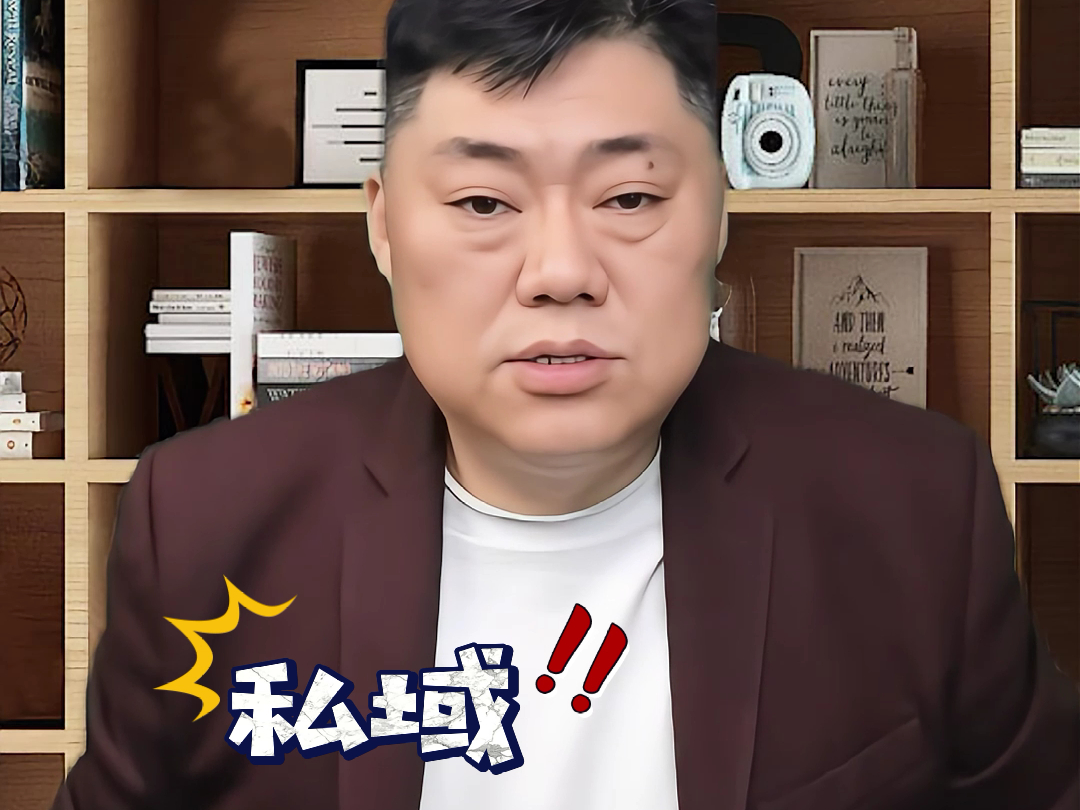 什么是互联网药房?私域药房经营!哔哩哔哩bilibili