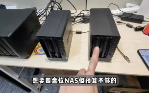 下载视频: 6_群晖923NAS准新机，超级性价比你会喜欢吗？ 群晖923NAS准新机，只有两个多月使用时间，超级性价比你会喜欢吗？#AppleTV #群晖nas #nas