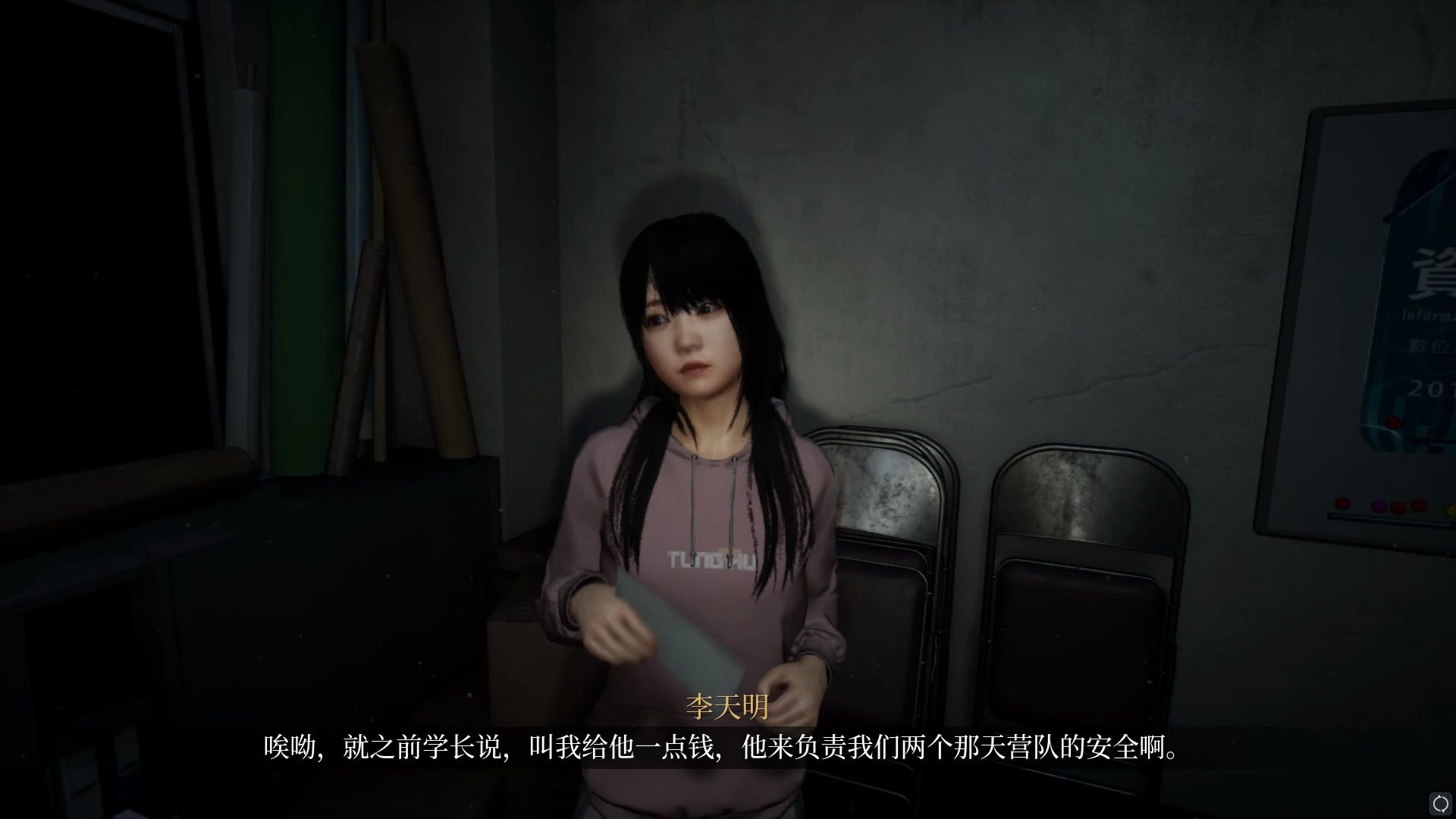 国产恐怖游戏《女鬼桥1开魂路》p2 琳恩妹妹超勇的