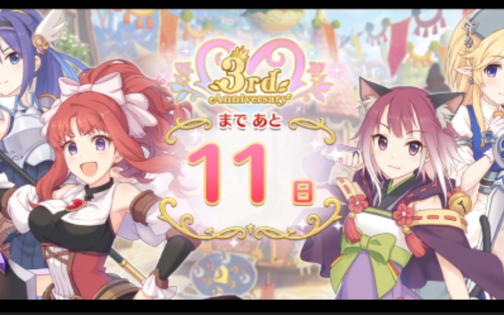 公主连结三周年预热活动—墨丘利财团_哔哩哔哩_bilibili