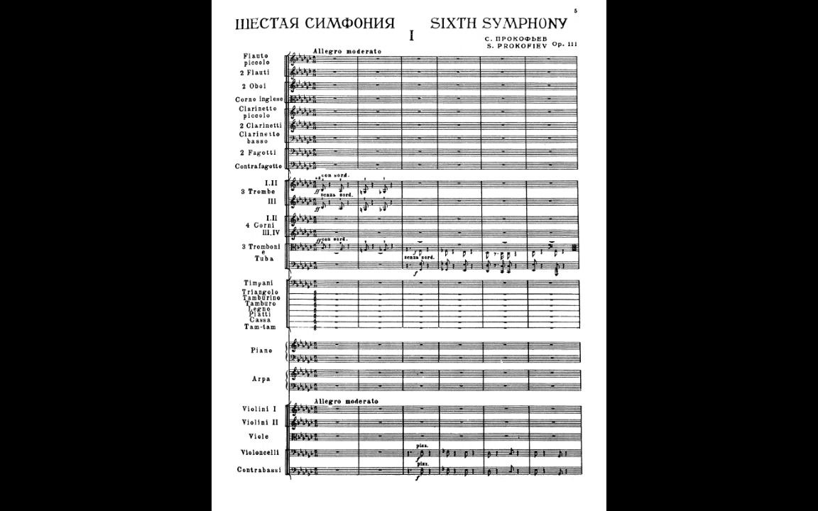 (自制)【总谱】普罗科菲耶夫 - 降e小调第六交响曲 Op. 111 Prokofiev - Symphony No. 6 in E-flat Minor