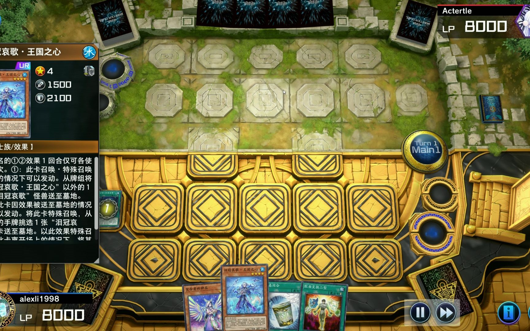 【游戏王md】朋友侠帮大忙