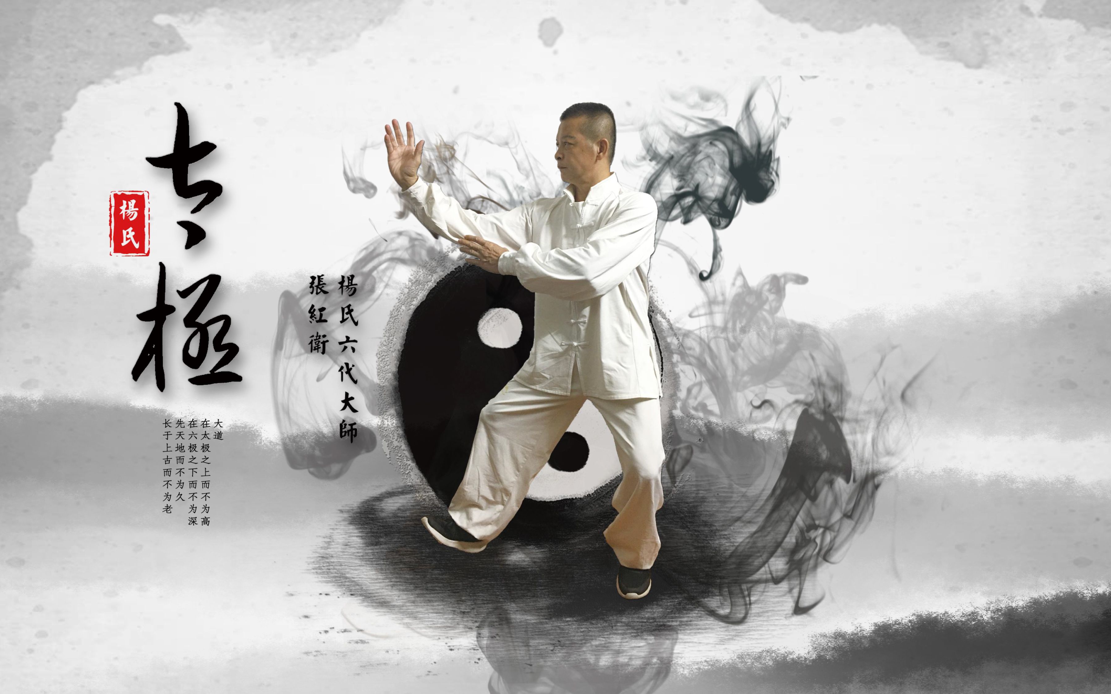 江叔龙传牛春明传统杨氏太极拳十三行功单操式子