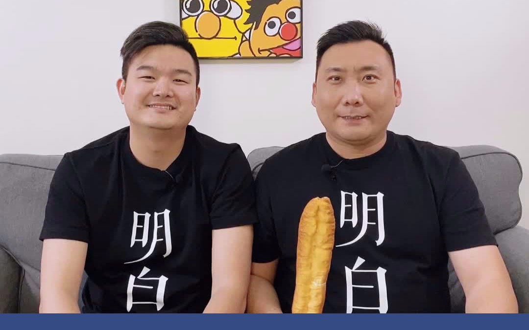 大明白回顾系列,经典重温。-乐呵兄弟官方-乐呵兄弟官方-哔哩哔哩视频