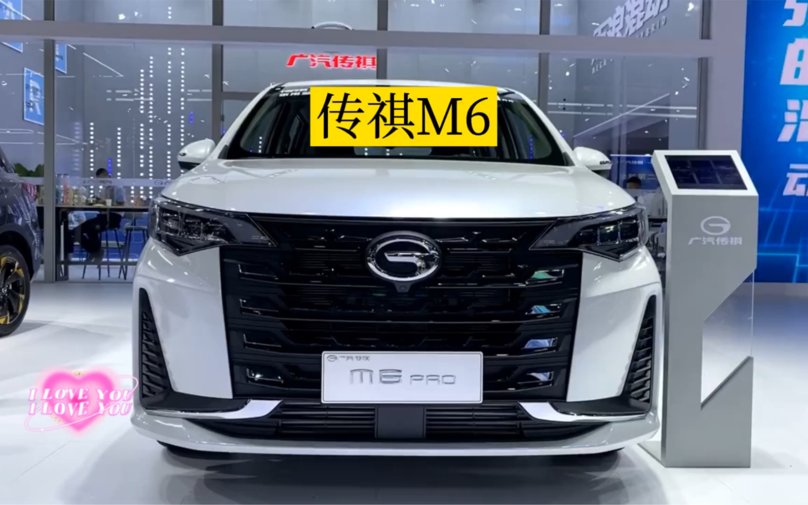 2021款传祺m6沉浸式体验